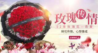 湖北襄阳市襄州区伙牌镇郭庞村鲜花速递